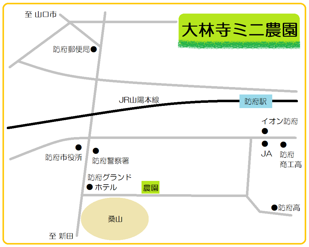 大林寺　ミニ農園